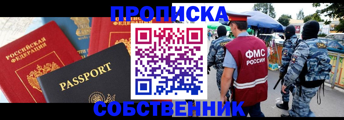 прописка поиск в Венёве