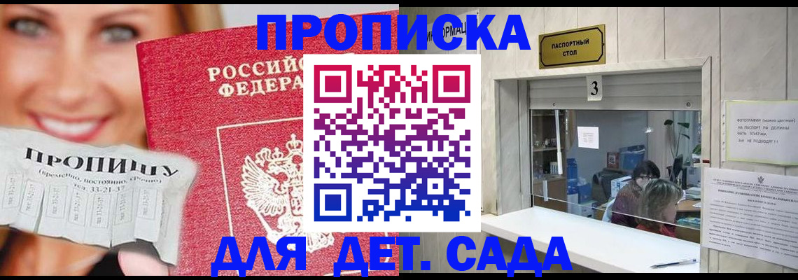 пропишу в квартире в Венёве